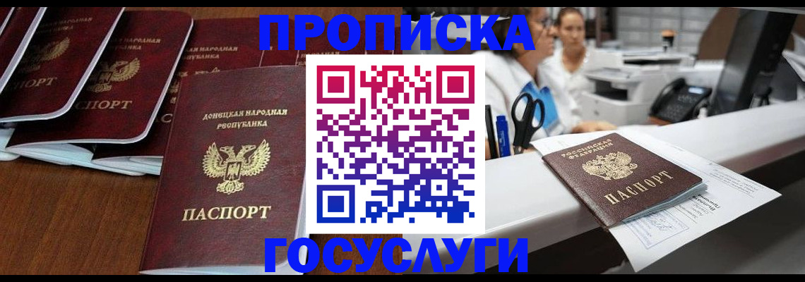 регистрация в Лесозаводске